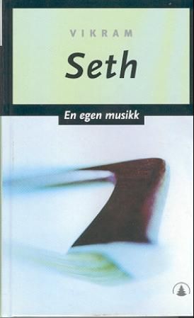 An Equal music