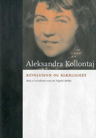 Revolusjon og kjærlighet