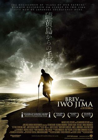Letters from Iwo Jima