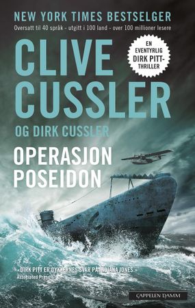 Poseidon's arrow
