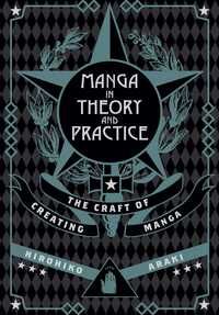 Manga in theory and practice