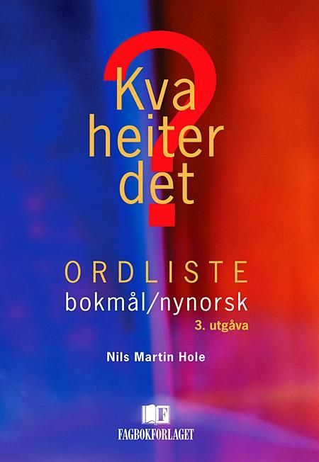 Kva heiter det?