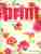 Cath Kidston in print