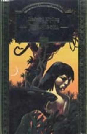 The jungle book