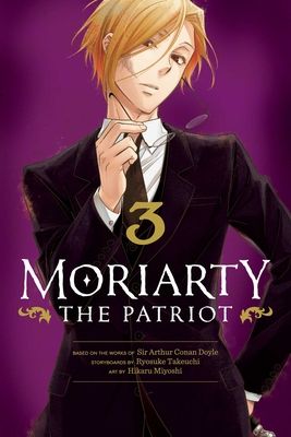 Yūkoku no Moriāti. 3