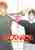 Wotaku ni koi wa muzukashi. 2