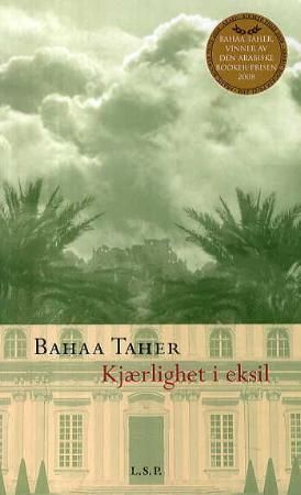 Al hubb fi al-manfa