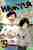 Haikyu!!. 37. Matsuri no owari