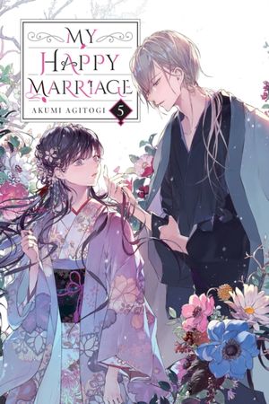 Watashi no shiawase na kekkon. 5