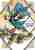 Tongari bōshi no atorie. Volume 1