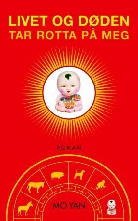 Shēngsǐ píláo