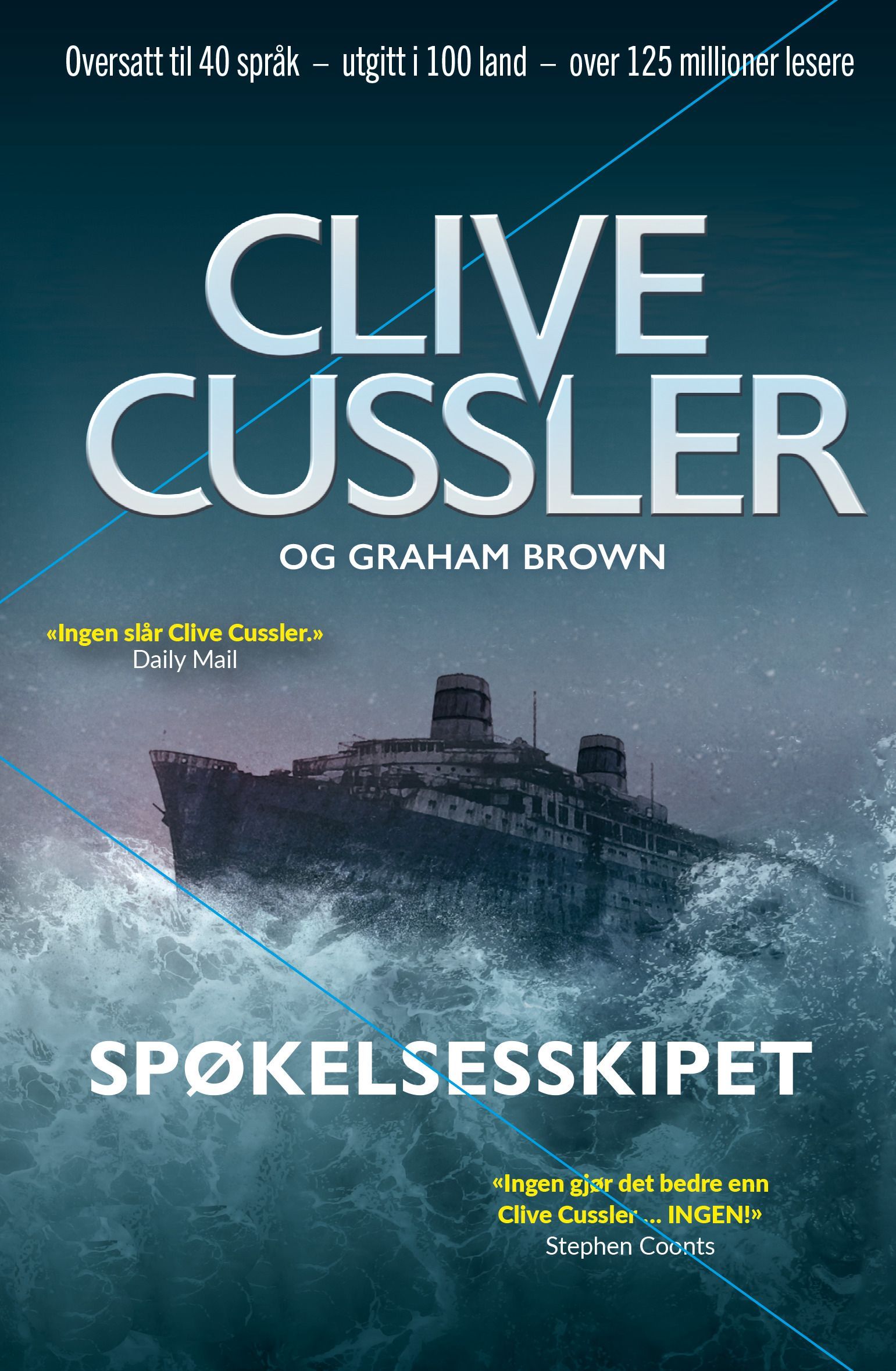 Ghost ship
