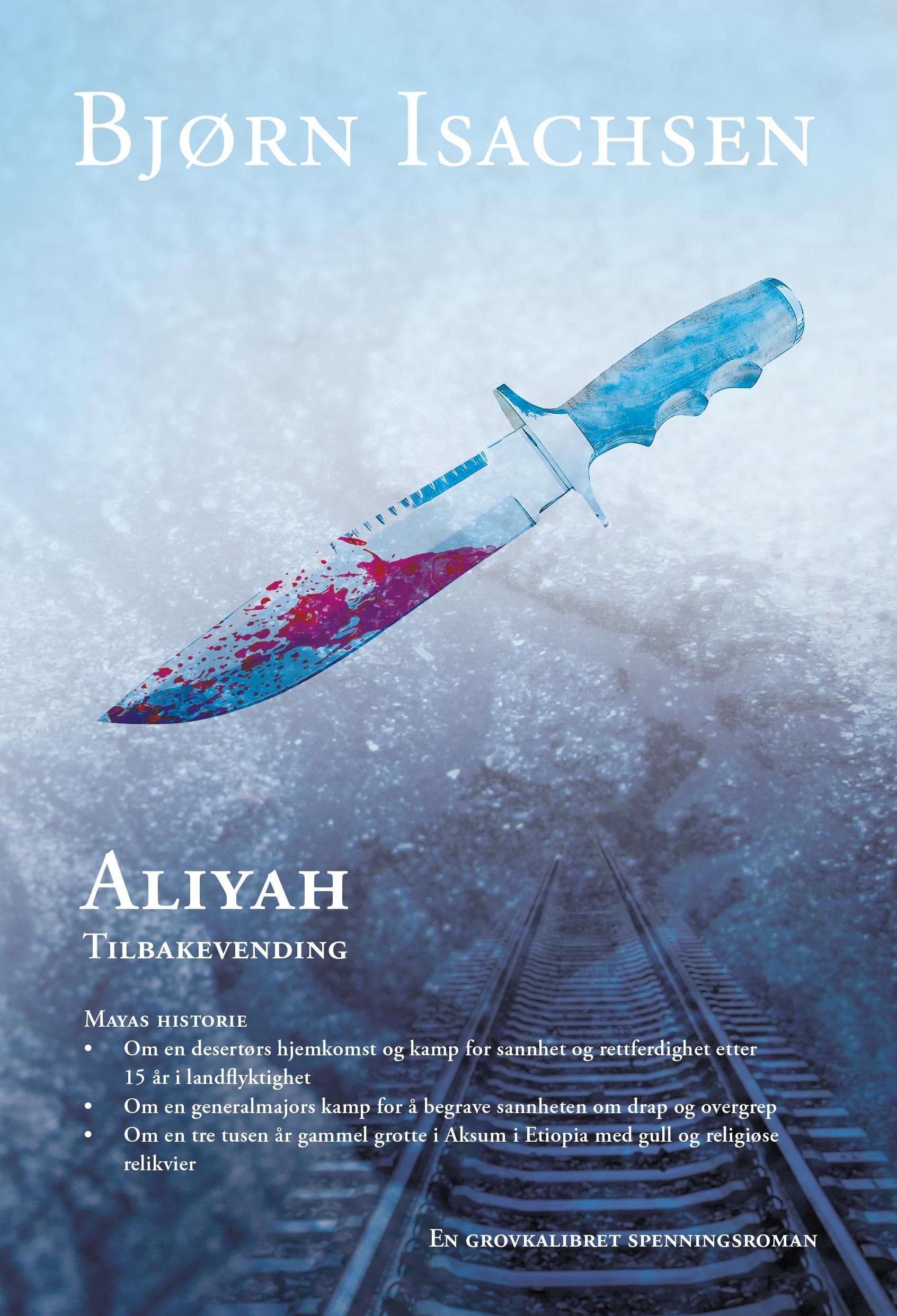 Aliyah