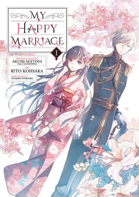 Watashi no shiawase na kekkon. 1