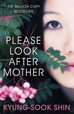 Eomareul butkahae