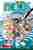 One piece. 29. Oratorio