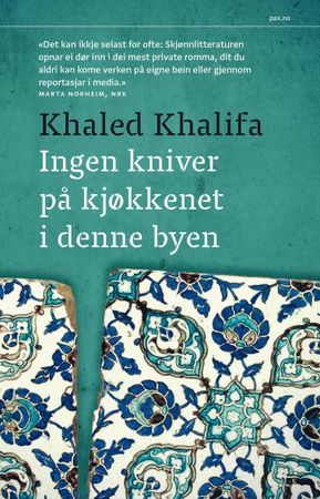 La sakakina fi matabikhi hadhihi-l-madina