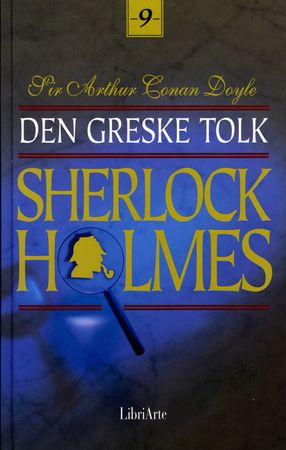 The memoirs of Sherlock Holmes