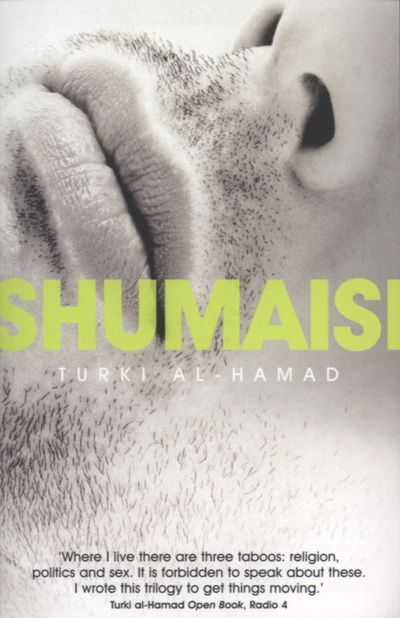 Shumaisi
