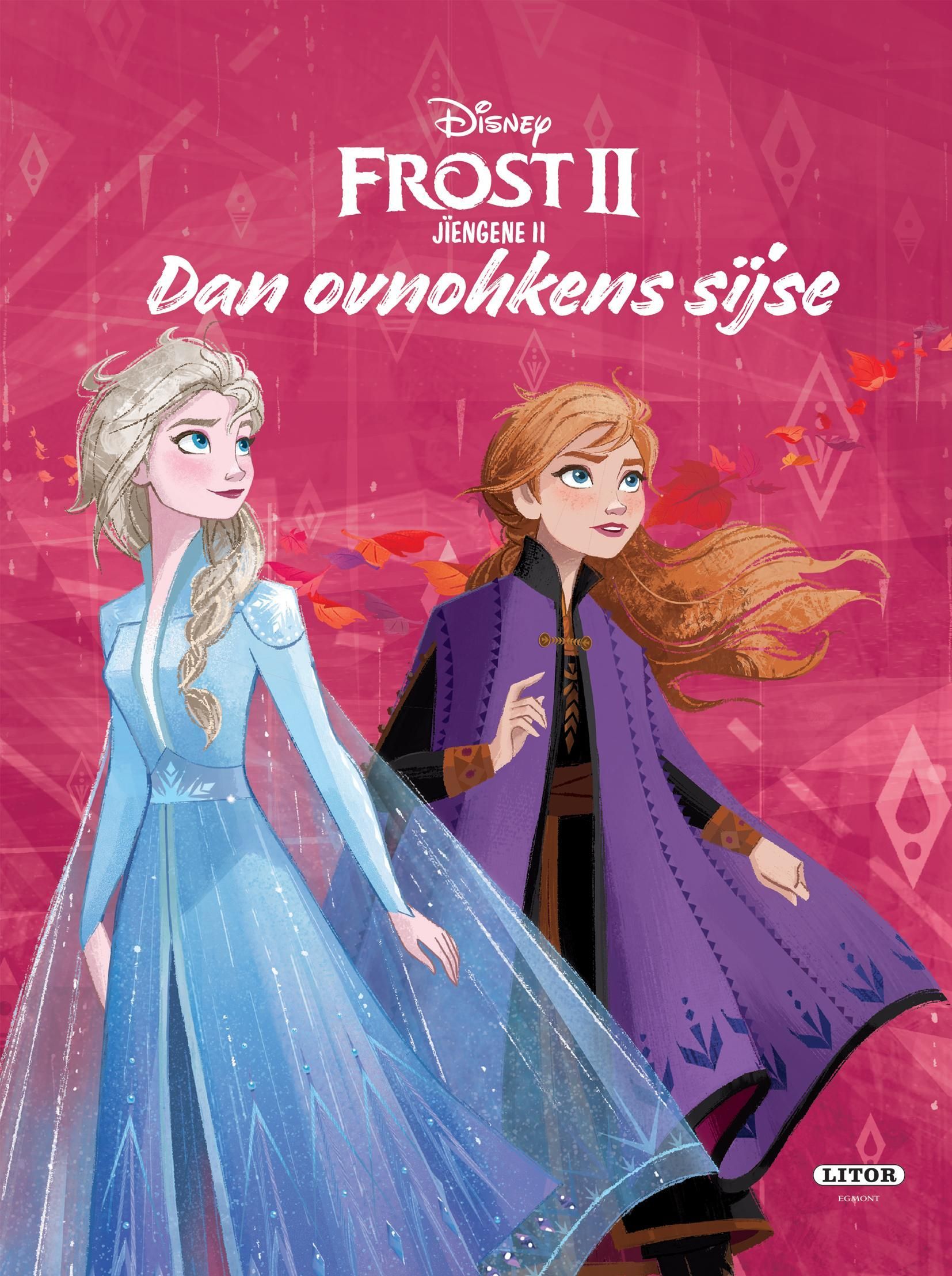 Frozen II