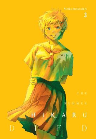 Hikaru ga shinda natsu. 3