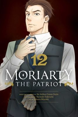 Yūkoku no Moriāti. 12