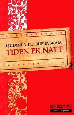 Vremja notsj