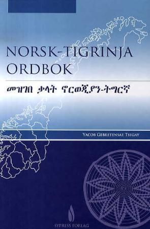 Norsk- tigrinja ordbok