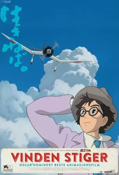 Kaze tachinu