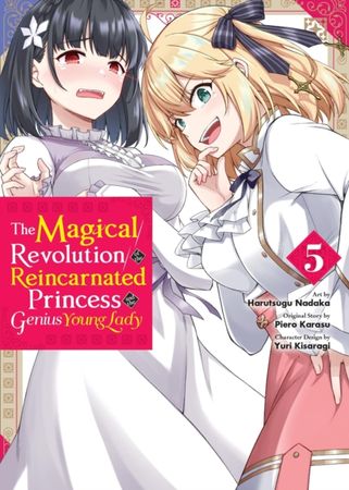 Tensei ōjo to tensai reijō no mahō kakumei. 5