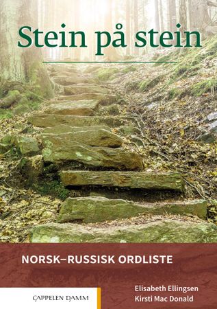 Stein på stein. Norsk-russisk ordliste