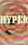 Hyper