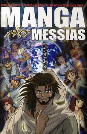 Manga Messiah