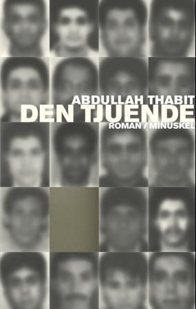 Al-irhabi'ashrun