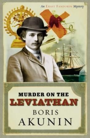 Leviathan
