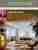 The essential book of home design techniques