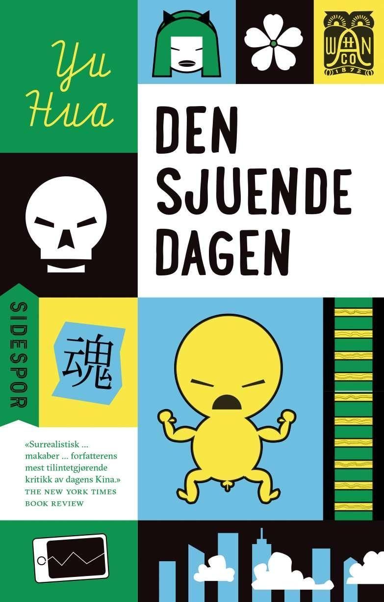 Dìqī tiān