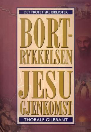 Boktrykkelsen & Jesu gjenkomst