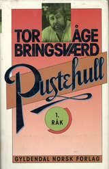 Pustehull