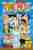 One piece. 23. Bibi no boken
