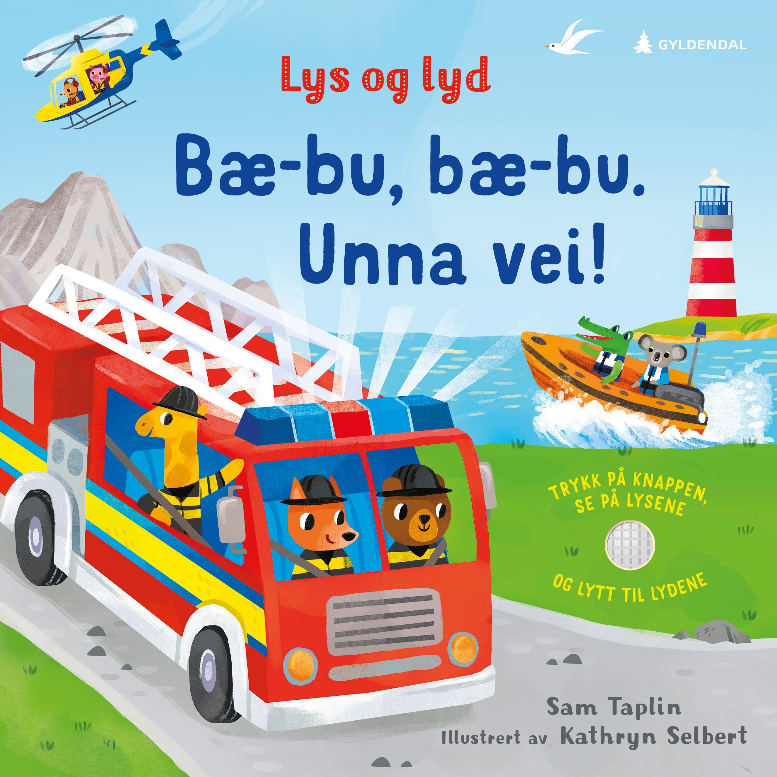 Emergency vehicles