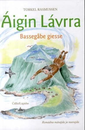 Áigin Lávra