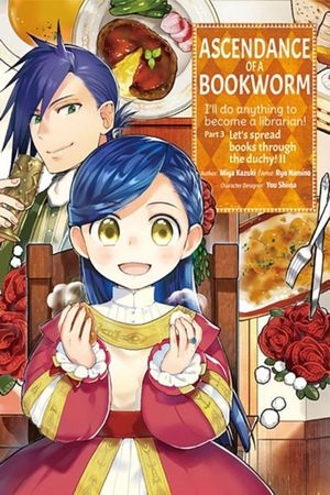 Honzuki no gekokujō. Part 3, volume 2. Ryōchi ni hon o hirogeyou!