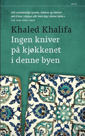 La sakakina fi matabikhi hadhihi-l-madina