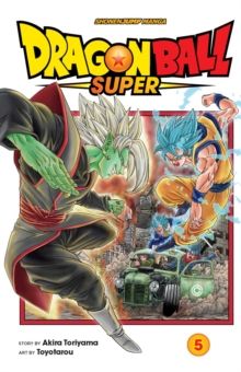 Kessen! Saraba Torankusu