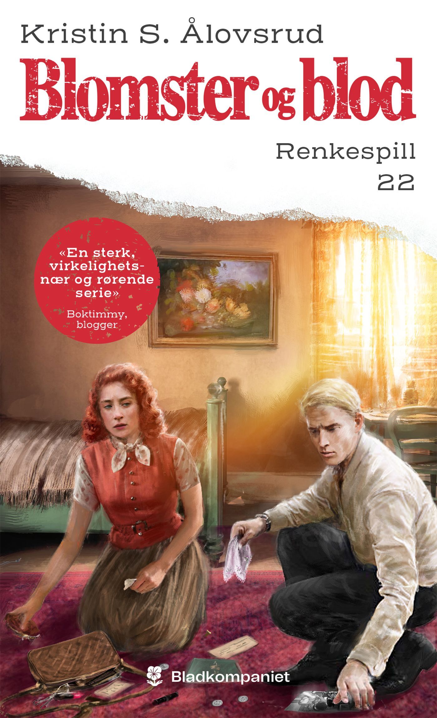 Renkespill