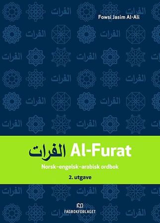 Al-Furat