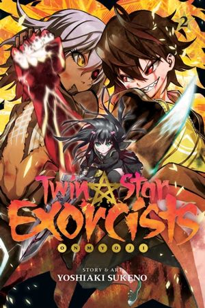 Sosei no onmyoji. 2