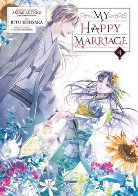 Watashi no shiawase na kekkon. 4