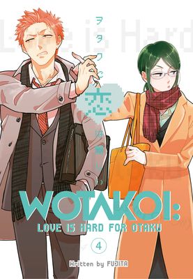 Wotaku ni koi wa muzukashi. 4